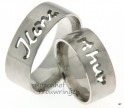 <p>Aparte naamringen van mat witgoud. De ringen hebben een breedte van 6 mm.</p> 5085-5086